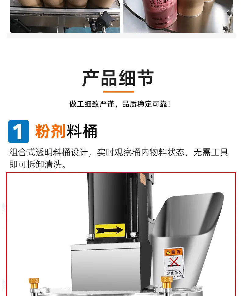 详情_12.jpg