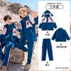 Jaqueta de uniforme escolar de escola primária roupas de outono e inverno roupas de classe esportiva de primeira série roupas de jardim de infância espessadas roupas de primavera e outono