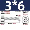 Tornillos Autorroscantes de Acero Inoxidable 304, Tornillos Autorroscantes de Cabeza Cilíndrica Cabeza Cóncava Hexagonal, Tornillos Autorroscantes de Cola Plana, Colección Completa