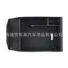 Adecuado para la modificación interior de Mercedes-Benz modelos antiguos GLE/ML/GL, caja de almacenamiento para reposabrazos, caja de reposabrazos central, caja con capas