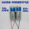 Bomba de Ar Silenciosa Micro CJP37-C Nova Marca Etiqueta Azul Clássica 370 Bomba de Pressão/Bomba Infladora CC 6V