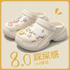 Zapatos Croc, Lindos Zapatos Croc Especiales de Verano para Mujer, Ropa Exterior de Verano 2025 Nuevo Quirófano Antideslizante y Antiolor de Suela Gruesa