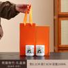 Par de Tazas de Té de Porcelana de Jade Blanco Juego de Té Kung Fu Regalo de Negocios Logotipo Juego de Té Completo Caja de Regalo Souvenir