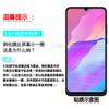 Película de vidrio templado para Huawei Enjoy 20E, película protectora de vidrio templado antihuellas HD para teléfono móvil Enjoy 20e