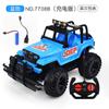 Explosiones 1:16 coches de carreras de control remoto de cuatro direcciones para niños, coche de control remoto, coche de juguete de simulación, modelo de coche, coche de control remoto al por mayor