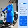 [Solo para Pedidos - Por favor, contacte a Servicio al Cliente antes de Realizar un Pedido] Impermeable Desechable Empaquetado al Vacío Poncho Tipo Tarjeta para Adulto