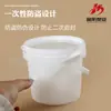 Cubo de 1 Litro con Asa y Tapa Desprendible Fabricante, Cubo de Plástico Espeso para Pintura de 20L, Sal Explosiva de 5L, Cubo Químico Redondo de 25 Litros