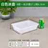 Caja Pequeña Rectangular Blanca de Plástico para Comida Malatang Caja de Exhibición para Supermercado Caja de Almacenamiento Charola para Hielo de Congelador Caja de Conservación