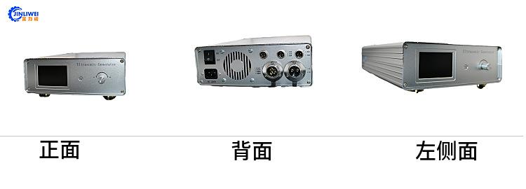 15k超声机