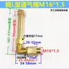 Tapa de ventilación reductora de engranaje helicoidal para autocaravana, tapa de ventilación extendida en ángulo recto en forma de L, tapa transpirable, codo de escape, M10, M16