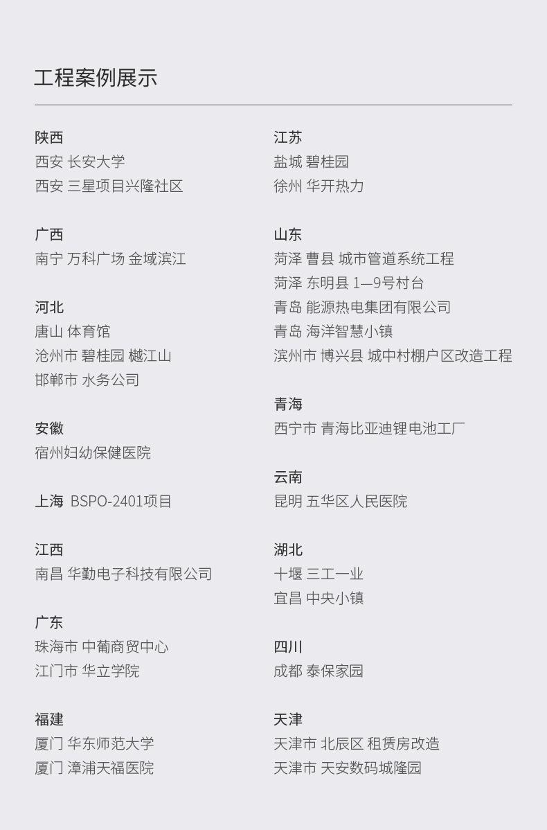 模板_09.jpg