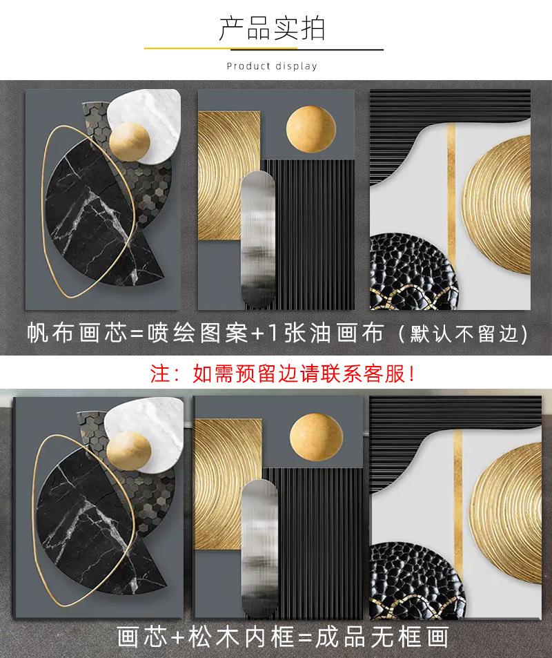 3件抽象几何 (8).jpg