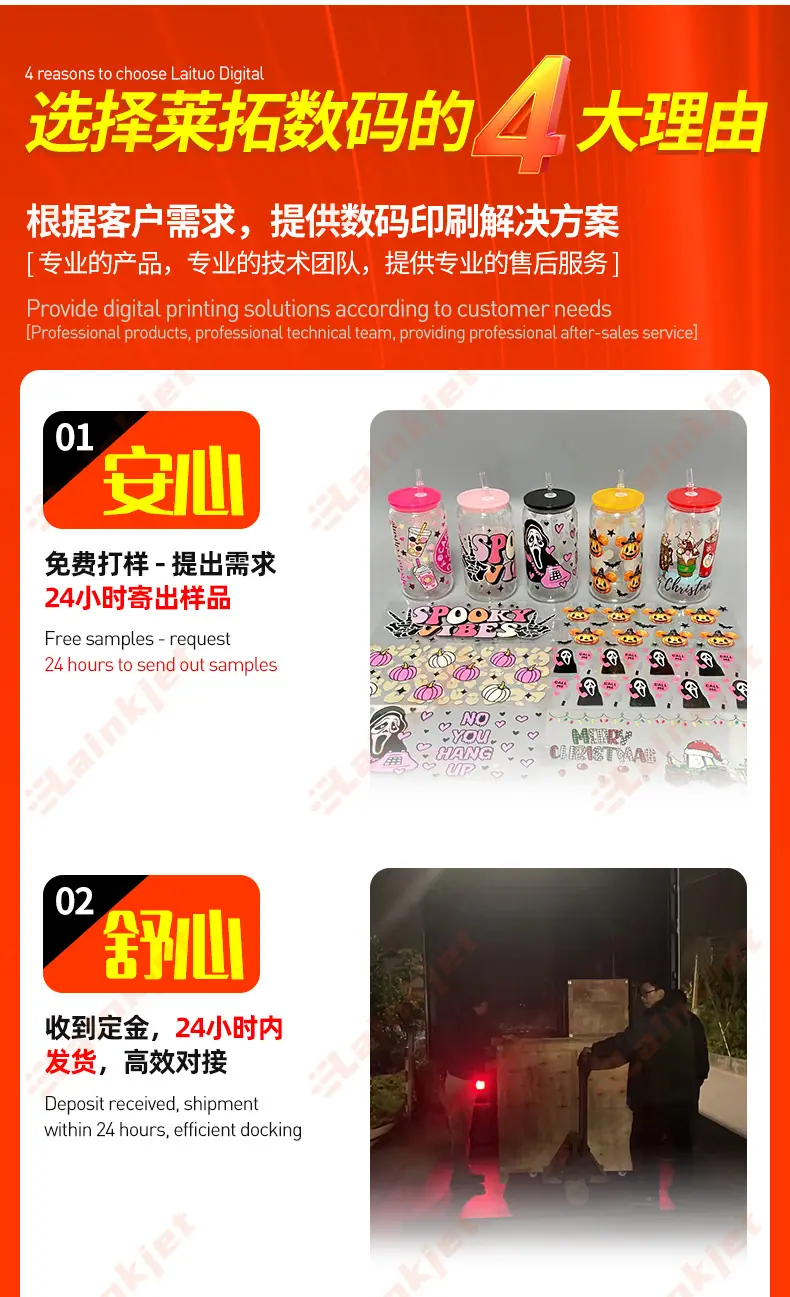 详情页板块_16