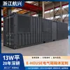 Cabine Pré-fabricada Elétrica Modular E-HOUSE para Áreas de Mineração, Sala Elétrica Externa, Invólucro Integrado de Cabine de Equipamentos