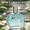 Perfume Feminino 2099 Osmanthus Chinês Clássico, Fragrância Leve de Longa Duração, Perfume com Aroma Fresco e Natural de Jasmim e Rosa