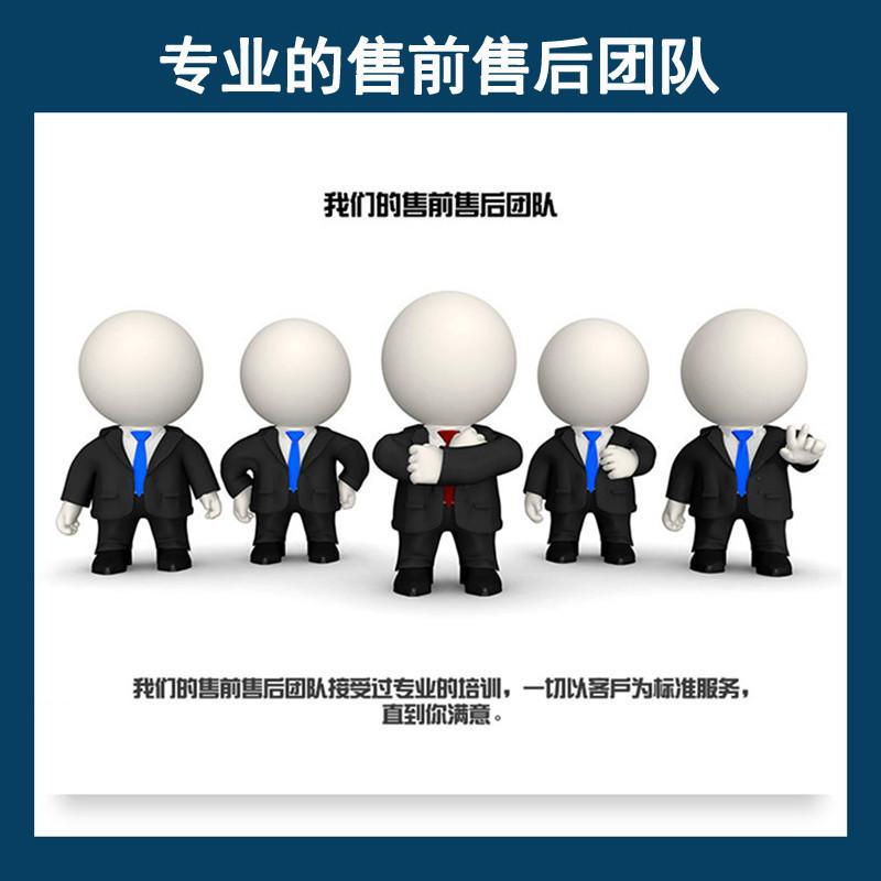 售前售后.jpg