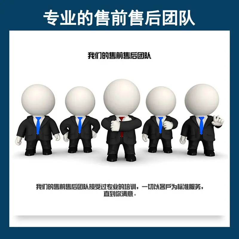售前售后.jpg