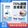 Algodón con alcohol desechable para extracción de sangre, aretes para tatuaje, acné, algodón con alcohol para limpieza, toallita húmeda desinfectante para exteriores