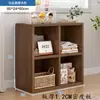 Estantería simple personalizada combinación libre rejilla de almacenamiento gabinete de almacenamiento estantería de madera gabinete pequeño de suelo