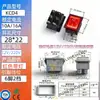 Interruptor Basculante Kcd4 25*31 Aquecedor Alta Corrente 6 Pinos 4 Pinos 2 Velocidades Dupla Face Autorearma Controle Remoto Interruptor de Carro