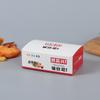 Caja de Nuggets de Pollo Desechable, Snacks, Comida Rápida, Para Llevar, Caja de Pollo Frito a Prueba de Aceite, Embalaje de Comida Frita, Cartón al Por Mayor