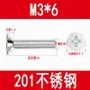 Fabricante de Tornillos Avellanados de Acero Inoxidable 201, Tornillos Phillips de Cabeza Plana, Tornillos de Máquina con Ranura Phillips, M3M4M5M6M8