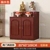 Mesa de Altar Budista con Gabinete, Altar Budista, Santuario, Gabinete de Estatua de Buda Estilo Chino Nuevo, Sala Doméstica de Doble Capa Tres Capas, Mesa de Hadas