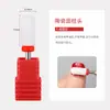 Broca de Cerámica con Forma de Mazorca para Limar Uñas, para Remover Esmalte en Gel y Piel Muerta, Broca de Repuesto para Máquina Limadora de Uñas