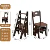Silla Escalera Doméstica de Comercio Exterior Plegable de Doble Propósito Taburete Escalera Pedal de Escalada Interior Escalones Silla Escalera Multifuncional de Madera Maciza