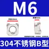 Tuerca Cuadrada de Soldadura de Acero Inoxidable 304 Dln928 Tuerca de Soldadura por Puntos de Cuatro Esquinas M3M4M5M6M8M10-M12