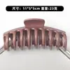 Pinza de Garra de Silicona Suave, Pinza para el Cabello de Nuevo Estilo de Alta Gama, Pasador Grande, Pinza de Tiburón para la Parte Posterior de la Cabeza, Artículo Popular de Celebridad de Internet