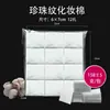 Algodones de bordado algodón desmaquillante láminas finas limpieza algodón desmaquillante para mascarilla facial uso en salón 5*6 especificación fábrica Yiwu