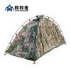 Soarer Estilo Camping al Aire Libre Portátil Plegable Tienda de Campaña Estilo Camping para Parque y Patio Suministros Equipo Completo Fabricante Personalización