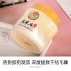 700g Agua de Arroz Han Baiya Cuidado del Cabello Crema de Horneado Mascarilla Capilar Hidratante Suave Sedoso Sin Vapor Botella Grande Salón de Belleza Cabello Sedoso