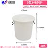 Cubo de Plástico Engrosado Gran Capacidad 120L150 Litros Cubo Redondo con Tapa Grado Alimenticio Cubo Doméstico para Almacenamiento de Arroz Encurtidos
