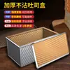 Venta al por mayor del fabricante Caja rectangular de cartón corrugado dorada para pan tostado con tapa 450g Antiadherente Molde para hornear pasteles