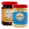 Jengibre encurtido en vinagre especialidad de Anhui jengibre de Tongling agridulce vinagre jengibre blanco agridulce salsa de jengibre salado Pepinillos de jengibre botella de jengibre