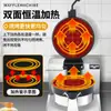 [Venta directa de fábrica] Máquina eléctrica para hacer gofres rotatoria, horno comercial para hacer gofres rotatorio, máquina para hacer muffins con calentamiento por ambos lados