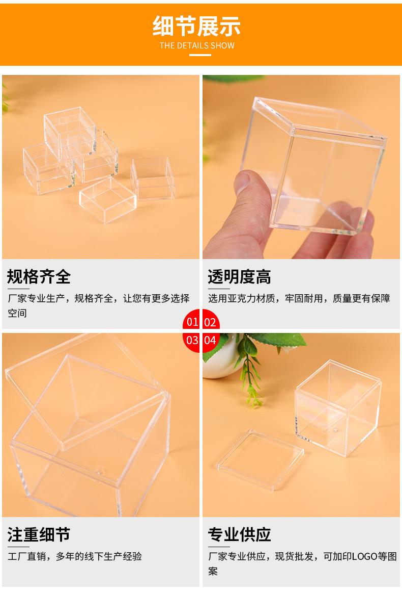 亚克力盒_06