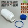 Fabricante Spot Venta al por mayor Botella de Plástico de 400ml Pe Engrosada Botella de Empaque Químico Sub-botella para Líquidos Botella de Tinta