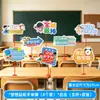 Carteles y banderas de mano para la temporada de regreso a clases, accesorios para fotos de salón de kínder, artículos decorativos creativos para crear una atmósfera ceremonial