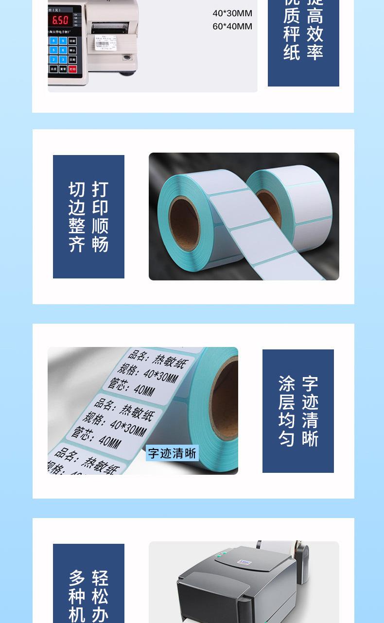 一防详情页_04