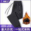 Calça esportiva masculina forrada com fleece, espessa, versátil para outono e inverno, corte solto, moletom casual plus size