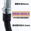 Conector Rápido de Unión a Tope de Tres Columnas para Tubería Corrugada de Plástico, Tubería de Acero, Tubería Galvanizada, Tubería Rígida y Manguera de Plástico de Nylon