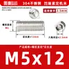 Acero inoxidable 304, sin cabeza, tornillos prisioneros de hexágono interior, M2, M3, M4, M5, M6, M8