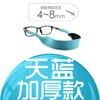 Protectores de Cuello Específicos para Deportes Infantiles y Adultos, Venta Directa del Fabricante, Cordones para Gafas, Cadenas para Gafas, Gafas de Material de Buceo