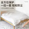 Funda antipolvo con cordón elástico para cama, funda completa para muebles de sofá, protección contra el polvo para dormitorio, ampliada y engrosada, barrera contra la humedad