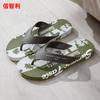Chanclas Xinzhili estampadas chanclas planas nuevas para hombre de verano antideslizantes zapatos de playa de moda personalidad estilo coreano Exterior