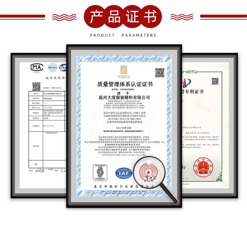 详情页_10.jpg