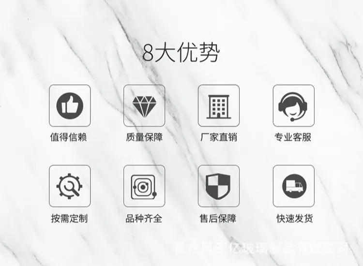 公司优势